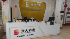 ▶收住对象：自理、半自理/半失能、不克不及自