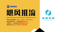 外行业内具有必然